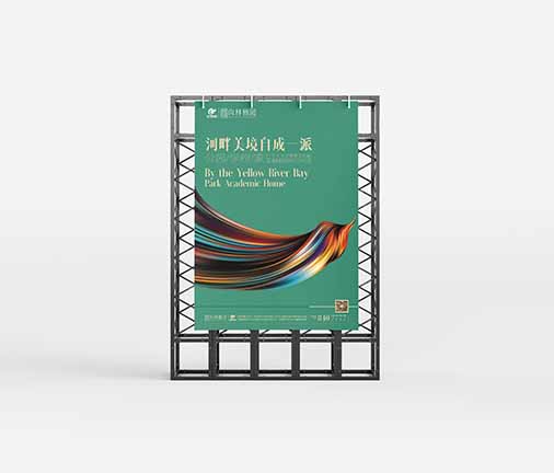 版式設(shè)計-DM