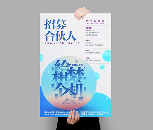 版式設(shè)計(jì)