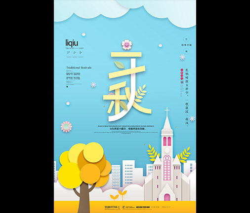 版式設(shè)計