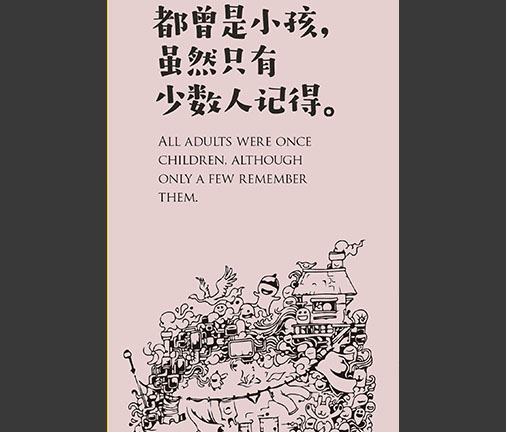 版式設(shè)計(jì)