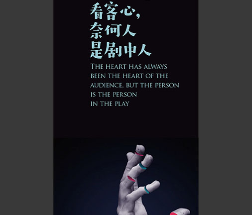 版式設(shè)計(jì)