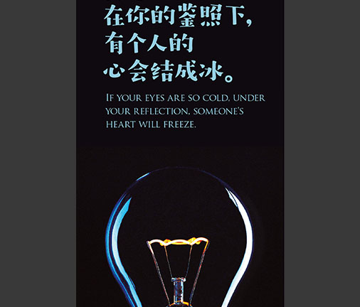 版式設(shè)計(jì)