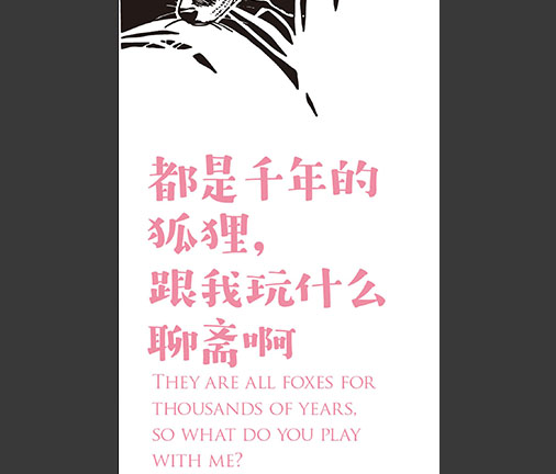 版式設(shè)計(jì)