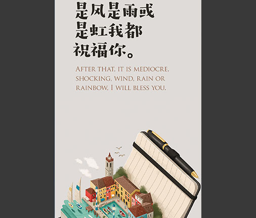 版式設(shè)計(jì)