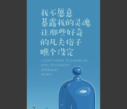 版式設(shè)計(jì)