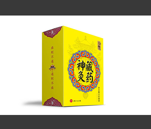 包裝盒效果圖
