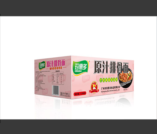 包裝盒效果
