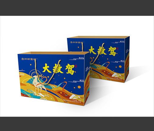 包裝盒效果圖