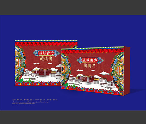包裝盒效果圖