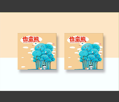 也蠻熊效果