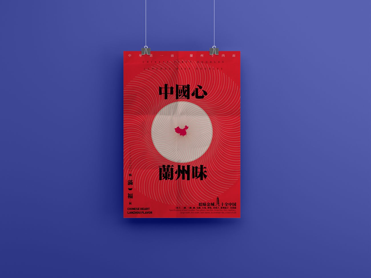 牛大海報(bào)1.jpg