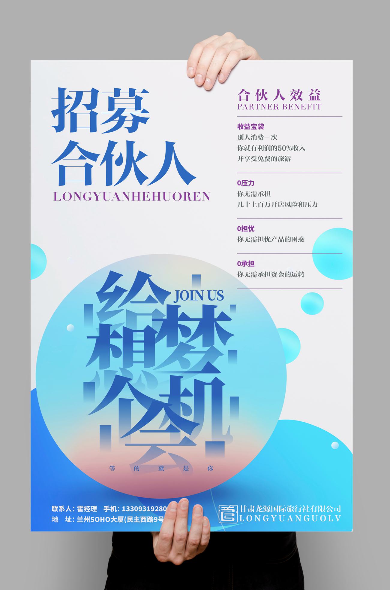 效果圖.jpg