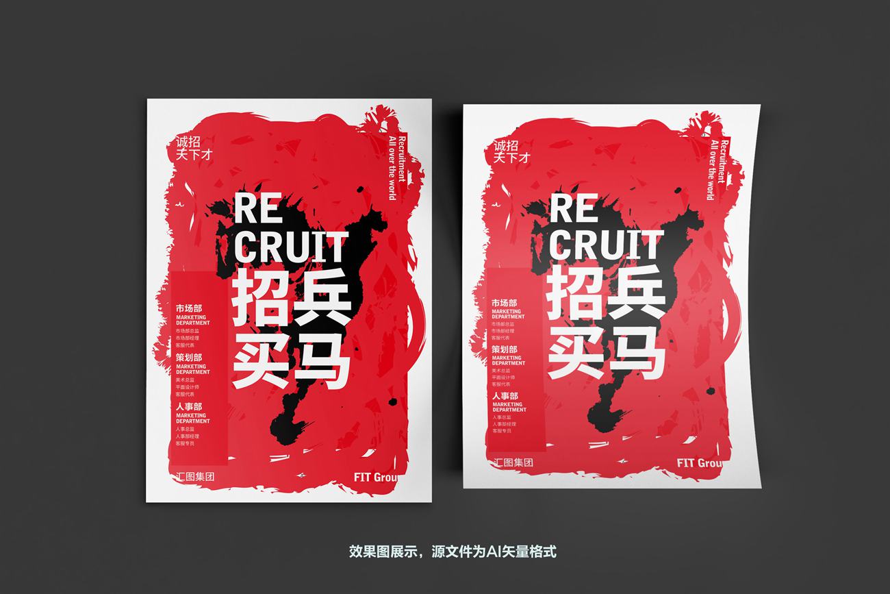 招兵買馬.jpg