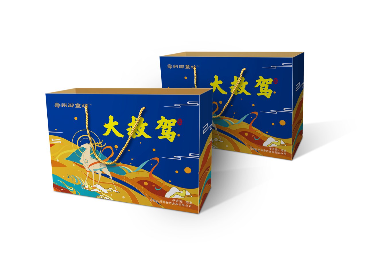 包裝盒效果圖032115.jpg