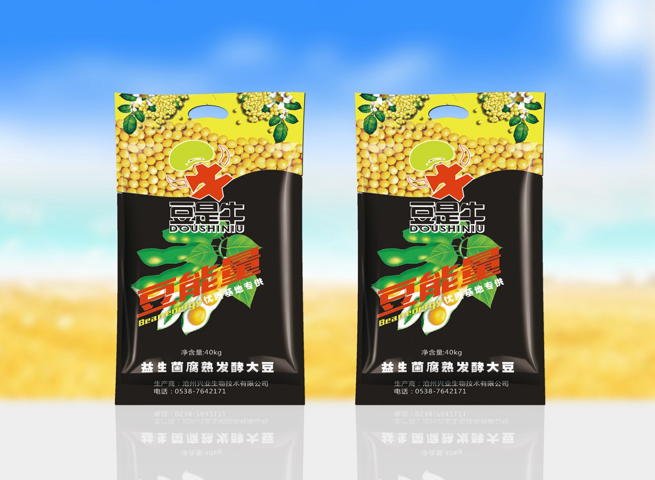 展示效果圖.jpg